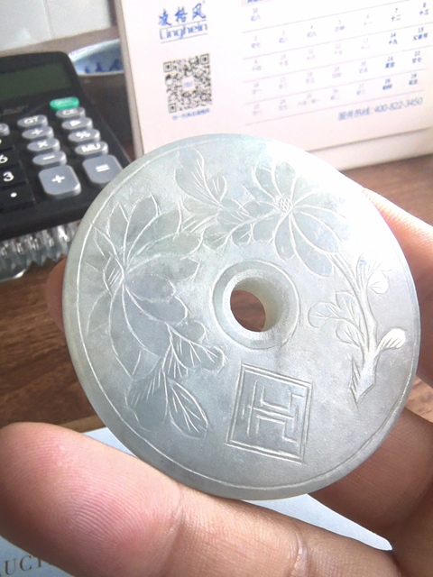 古玩玉器翡翠雕“花卉紋牌”真品鑒賞圖