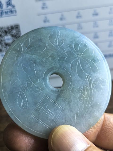古玩玉器翡翠雕“花卉紋牌”真品鑒賞圖