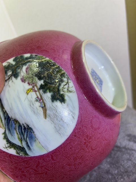 古玩陶瓷胭脂紅壓道山水紋碗真品鑒賞圖