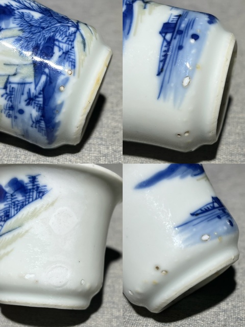 古玩陶瓷晚清青花釉里紅山水杯真品鑒賞圖