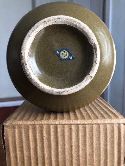 古玩陶瓷茶葉末釉雙環耳撇口瓶真品鑒賞圖