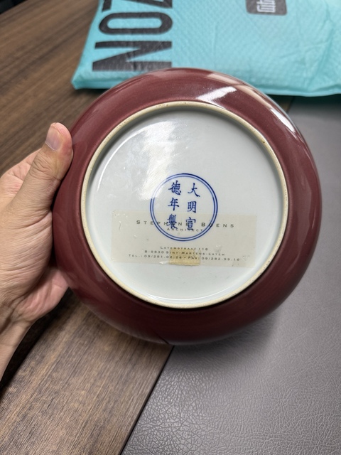 古玩陶瓷紅釉臥盤真品鑒賞圖