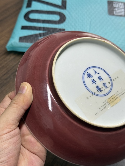 古玩陶瓷紅釉臥盤真品鑒賞圖
