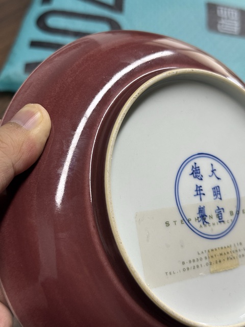 古玩陶瓷紅釉臥盤真品鑒賞圖