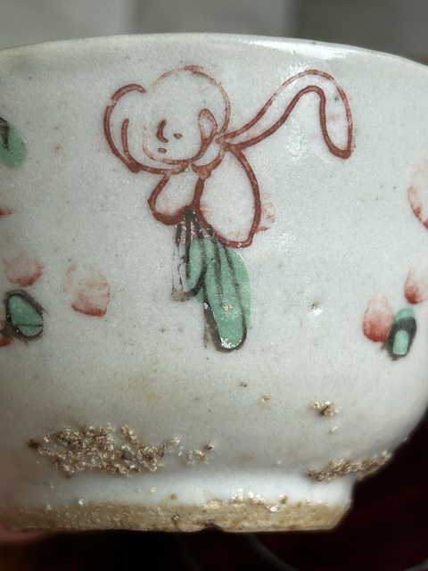古玩陶瓷嬰戲紋紅綠彩碗真品鑒賞圖