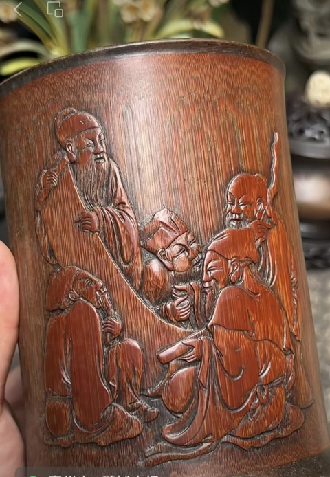古玩雜項筆筒真品鑒賞圖