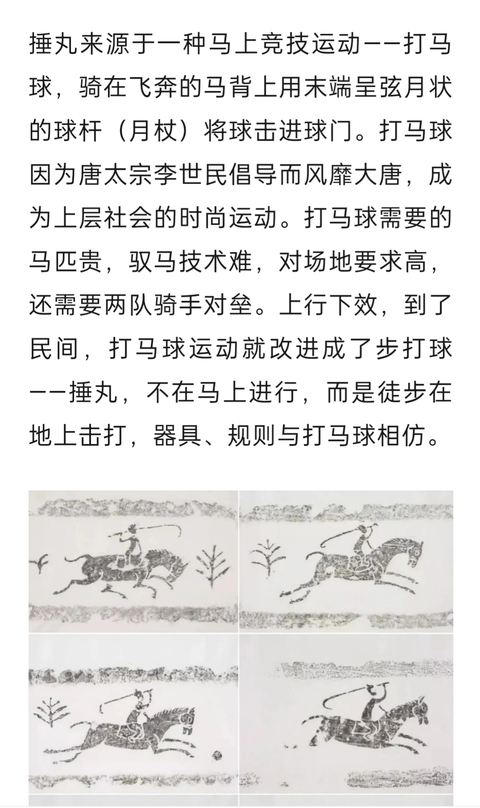 古玩陶瓷定窯捶丸真品鑒賞圖