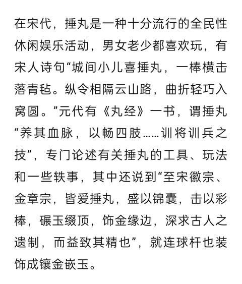 古玩陶瓷定窯捶丸真品鑒賞圖