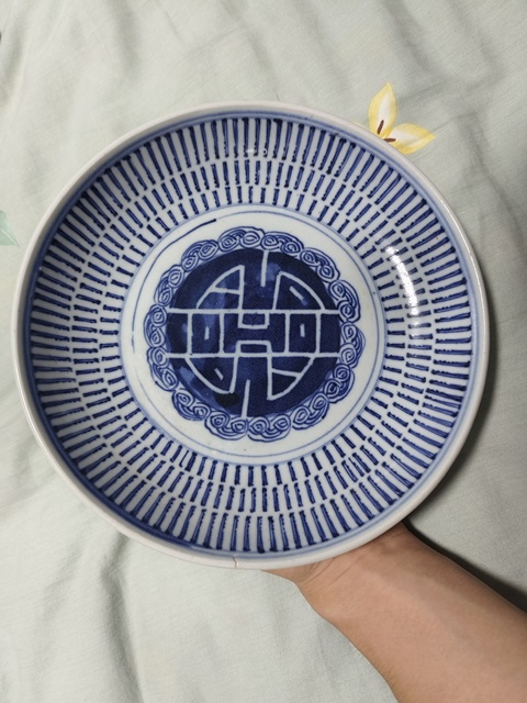 古玩陶瓷壽字紋梵字紋青花盤真品鑒賞圖