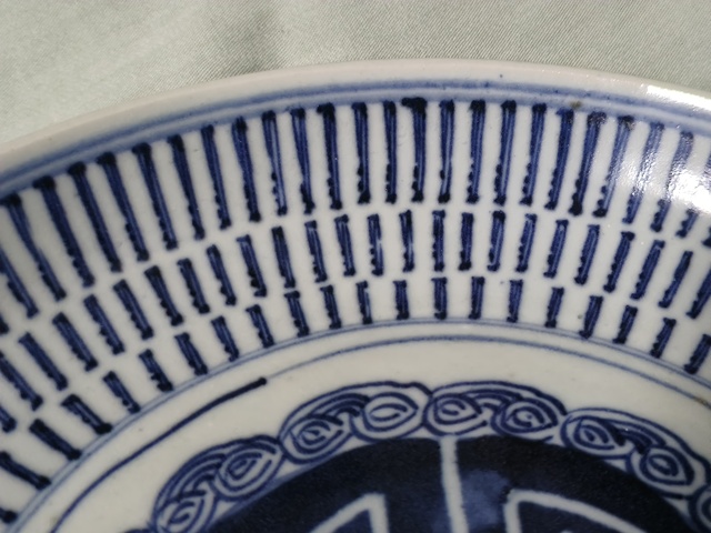 古玩陶瓷壽字紋梵字紋青花盤真品鑒賞圖