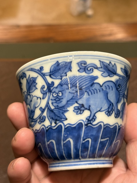 古玩陶瓷花間獅子紋青花杯真品鑒賞圖