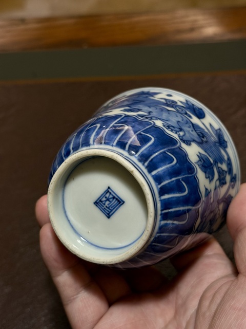 古玩陶瓷花間獅子紋青花杯真品鑒賞圖