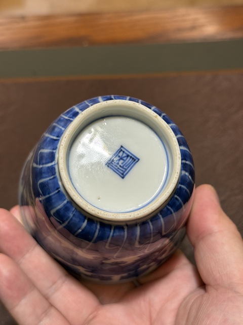 古玩陶瓷花間獅子紋青花杯真品鑒賞圖