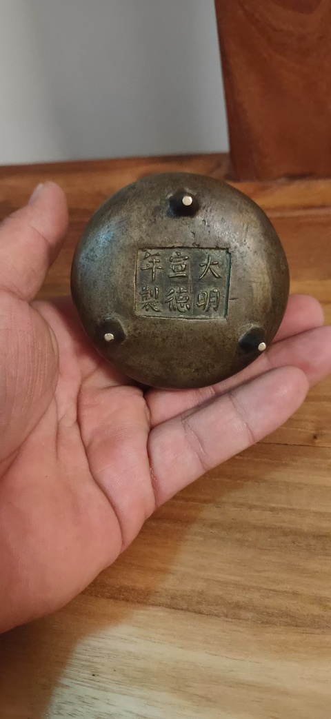 古玩銅器銅爐真品鑒賞圖