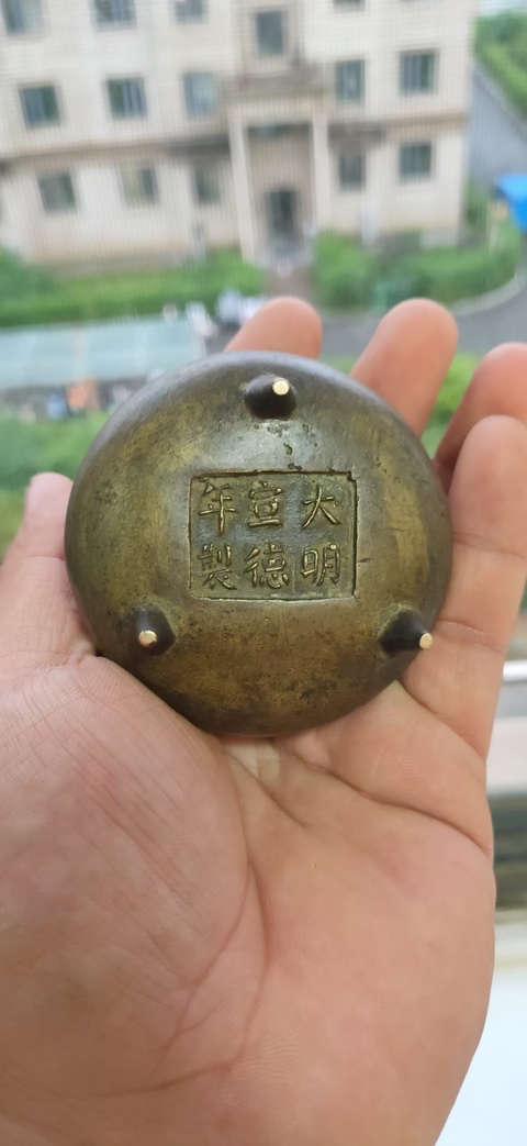 古玩銅器銅爐真品鑒賞圖