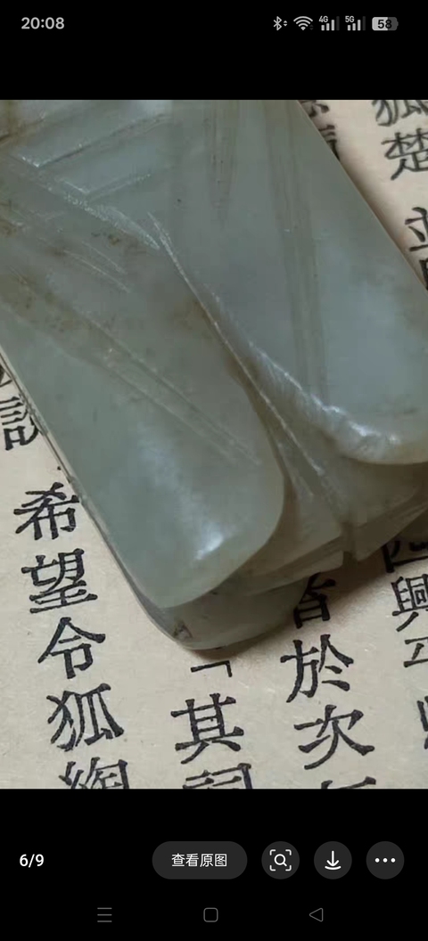 古玩玉器玉蟬真品鑒賞圖