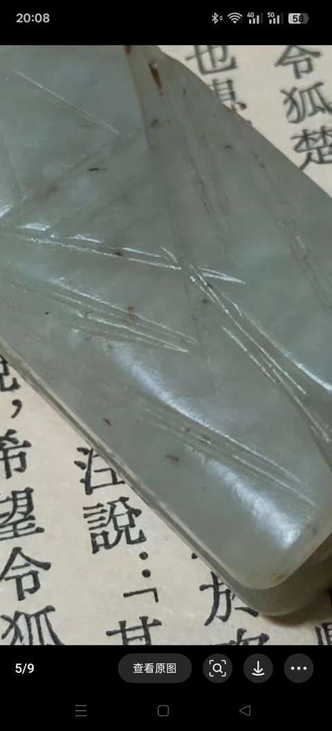 古玩玉器玉蟬真品鑒賞圖