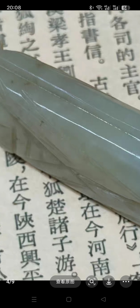 古玩玉器玉蟬真品鑒賞圖