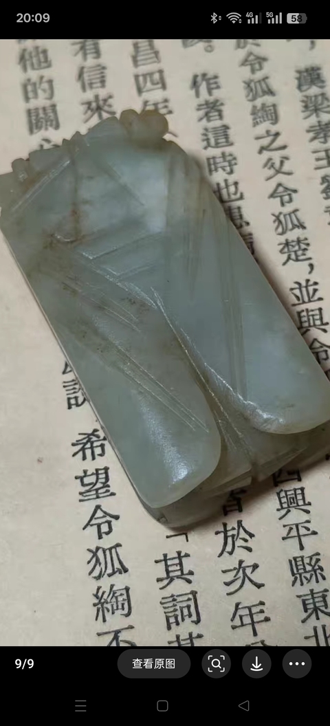 古玩玉器玉蟬真品鑒賞圖