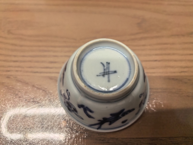 古玩陶瓷康熙青花魚藻紋杯真品鑒賞圖
