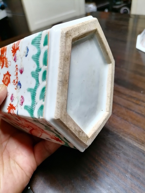 古玩陶瓷龍紋粉彩茶葉罐真品鑒賞圖