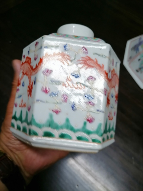 古玩陶瓷龍紋粉彩茶葉罐真品鑒賞圖