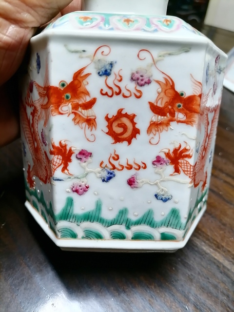 古玩陶瓷龍紋粉彩茶葉罐真品鑒賞圖