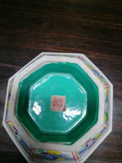 古玩陶瓷八仙圖粉彩八方碗真品鑒賞圖