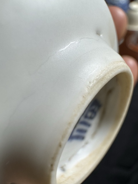 古玩陶瓷甜白釉茶杯真品鑒賞圖