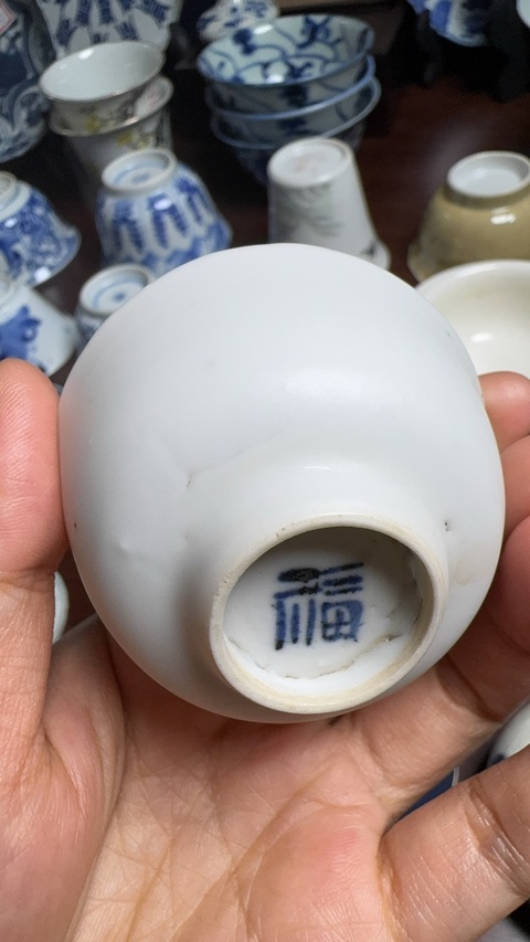 古玩陶瓷甜白釉茶杯真品鑒賞圖