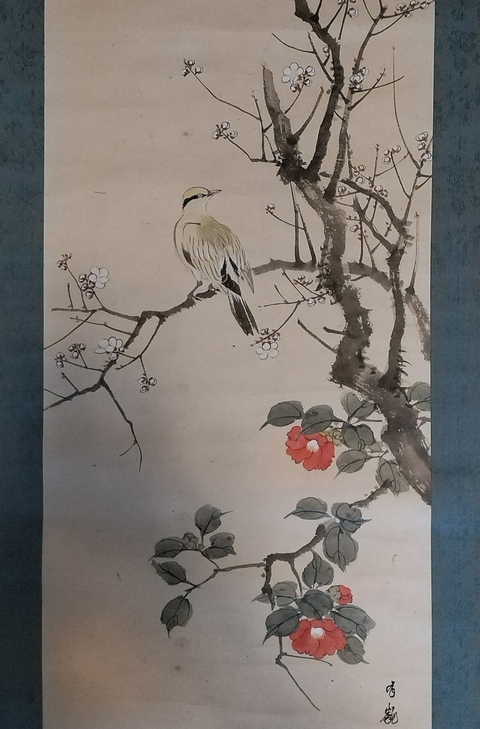 古玩字畫花鳥真品鑒賞圖