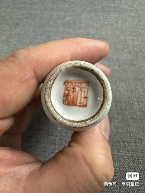 古玩陶瓷粉彩人物故事紋鼻煙壺真品鑒賞圖