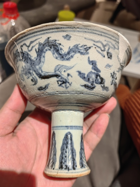 古玩陶瓷明 青花龍紋高足杯拍賣，當前價格28888元