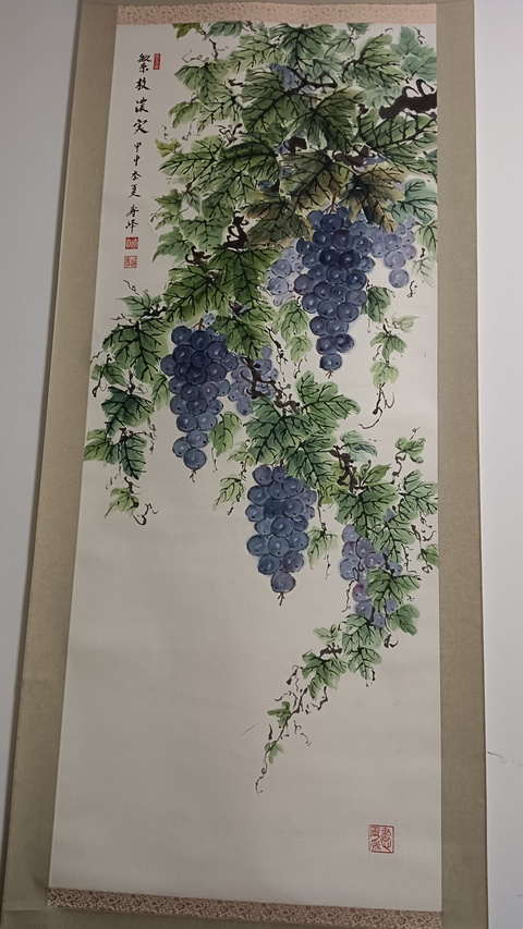 古玩字畫繁枝濃実真品鑒賞圖
