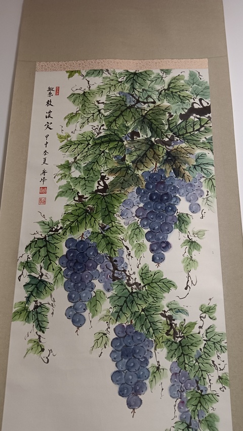 古玩字畫繁枝濃実真品鑒賞圖
