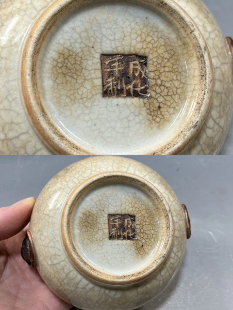 古玩陶瓷哥釉鐵銹釉雙鋪首香爐真品鑒賞圖