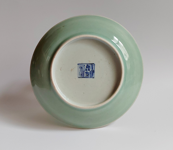 古玩陶瓷豆青釉盤真品鑒賞圖