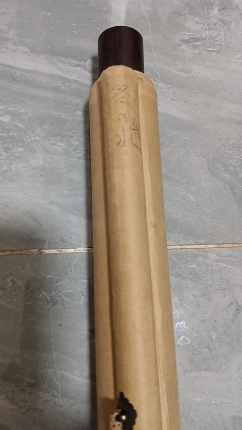 古玩字畫云高氣靜真品鑒賞圖