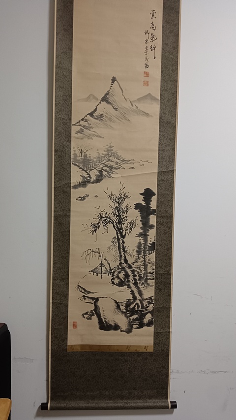 古玩字畫云高氣靜真品鑒賞圖