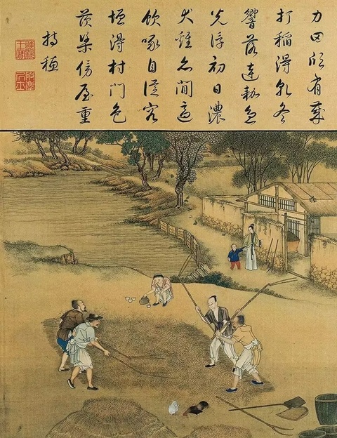 古玩陶瓷清光緒粉彩人物故事圖花口盤拍賣,當前價格20000元