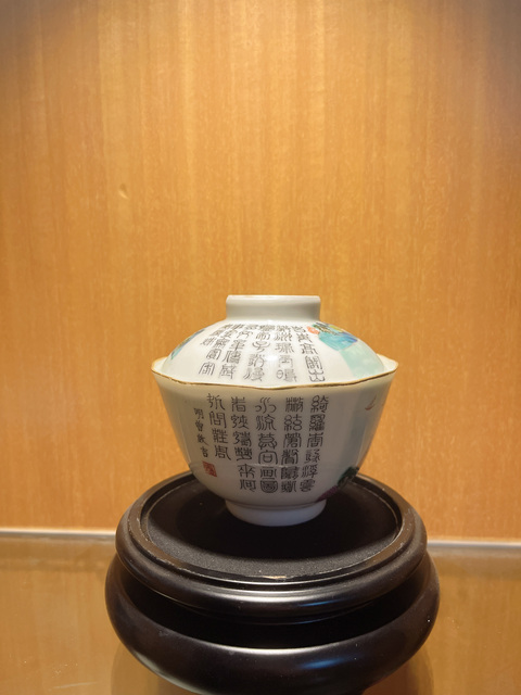古玩陶瓷粉彩蓋杯真品鑒賞圖