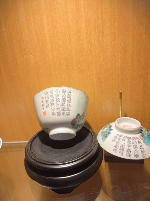 古玩陶瓷粉彩蓋杯真品鑒賞圖