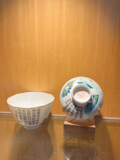 古玩陶瓷粉彩蓋杯真品鑒賞圖