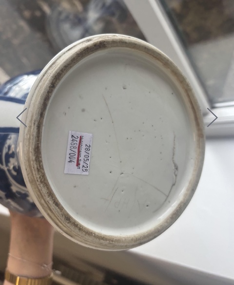 古玩陶瓷青花鳳尾尊真品鑒賞圖