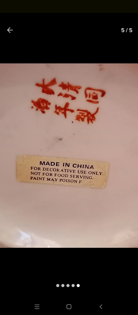 古玩陶瓷五彩開窗花鳥紋罐真品鑒賞圖