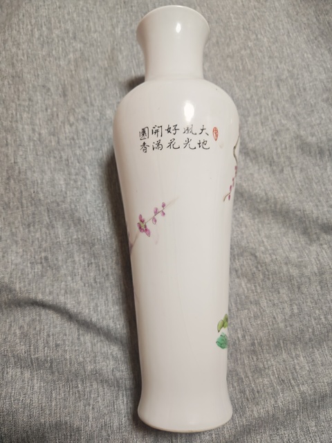 古玩陶瓷花鳥紋粉彩瓶真品鑒賞圖