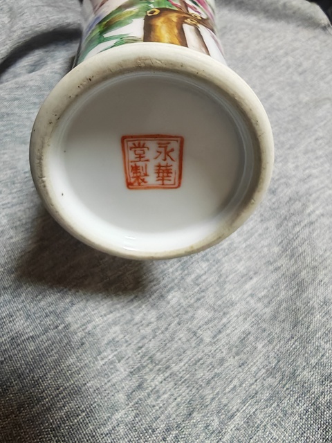 古玩陶瓷花鳥紋粉彩瓶真品鑒賞圖