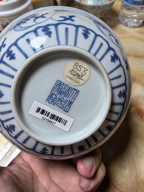 古玩陶瓷道光·青花纏枝蓮紋碗（官）真品鑒賞圖