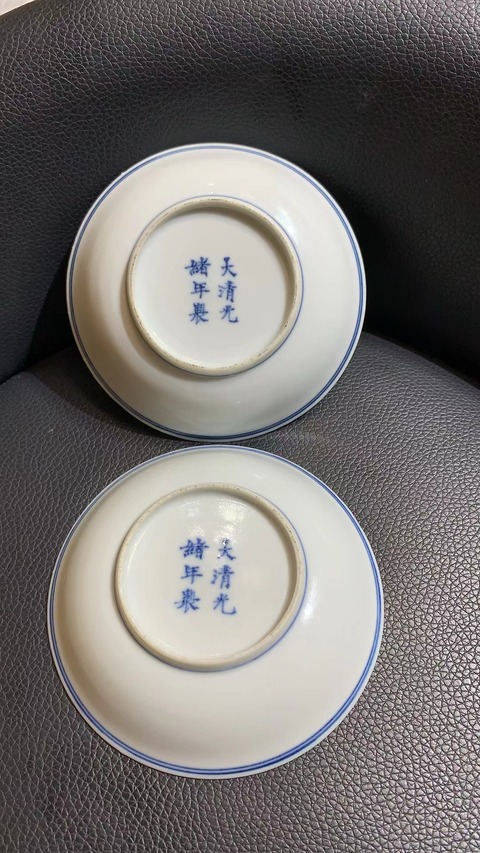 古玩陶瓷花卉紋青花盤真品鑒賞圖