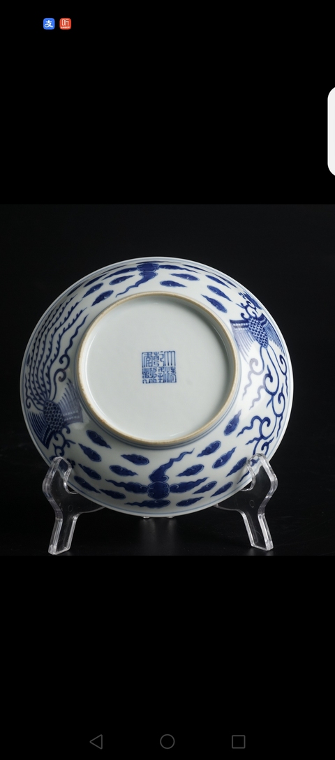古玩陶瓷青花盤真品鑒賞圖